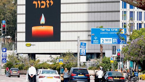 Dos minutos de silencio en las calles de Tel Aviv para recordar a las víctimas del genocidio nazi