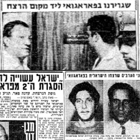 Las caras de Khalil Hasab y Talal Damasi, los dos terroristas palestinos, en el diario Yedioth Ahronot de la época. 