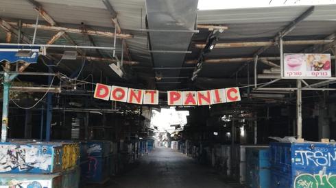 El Mercado Carmel de Tel Aviv se mantuvo cerrado durante la pandemia. 