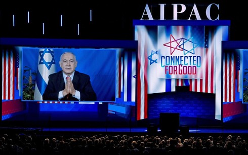 AIPAC pide a Estados Unidos que no resienta la relación con Israel. 