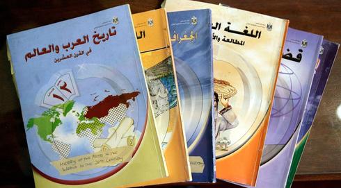 Libros de texto editados por la Autoridad Palestina que contienen prejuicios antiisraelíes y occidentales, exhibidos en Capitol Hill por la ONG Palestine Media Watch. 