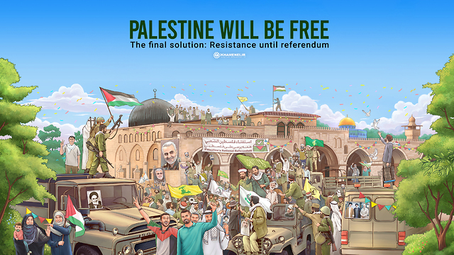 A ilustração divulgada por Khamenei que evoca a "solução final". (Ynet) Líder Supremo do Irã