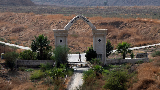 Naharayim, en la frontera con Jordania.