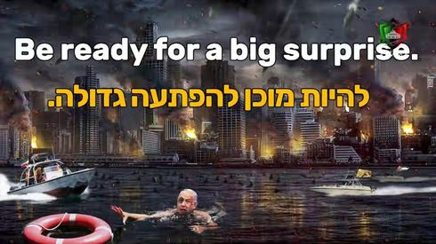 Ciberataque contra sitios israelíes: "Prepárense para una gran sorpresa".