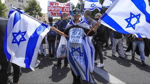 Manifestación a favor de Netanyahu en las inmediaciones del Tribunal de Jerusalem.