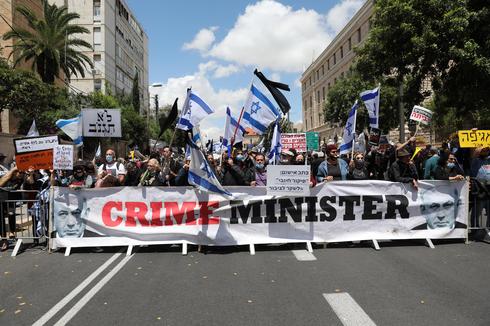 Manifestación contra Netanyahu en Jerusalem.
