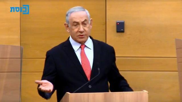 Netanyahu enfrenta cargos de corrupción y deberá comparecer ante un tribunal. 
