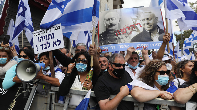 Manifestación de apoyo a Netanyahu.