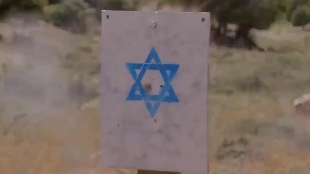 Captura de vídeo: Estrela de David pintada em um dos alvos de tiro. (Ynet) Vídeo do Hezbollah
