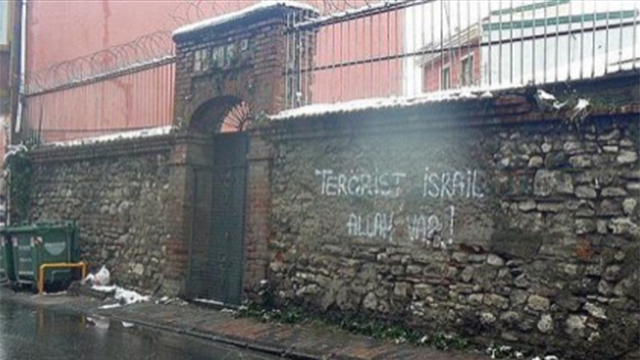 Graffiti antisemita rociado en una sinagoga de Estambul en 2016. 'Israel terrorista, Allah existe'  