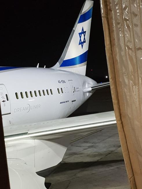 El avión de El Al a su llegada al aeropuerto de Buenos Aires.