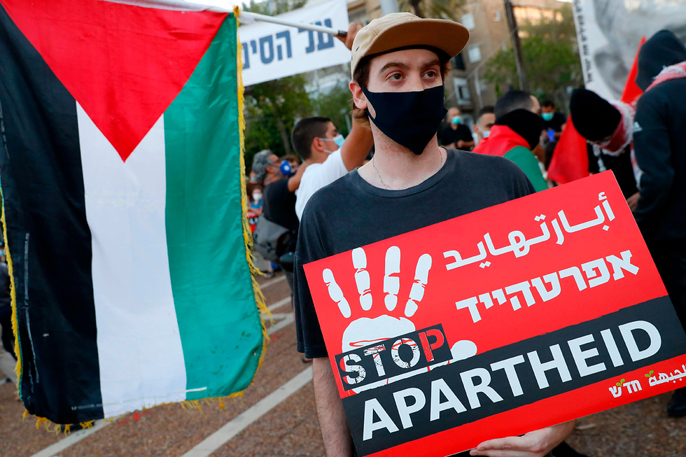 Una protesta en Tel Aviv contra el plan de Israel de anexar partes de Cisjordania 