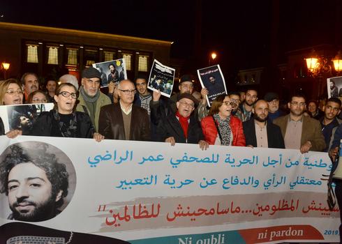 Una marcha a favor del periodista Omar Rabit, realizada en Rabat en diciembre del año pasado. 