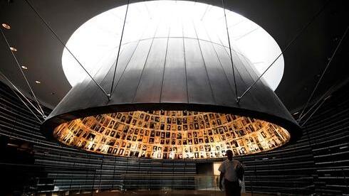 El Salón de los Nombres en Yad Vashem. 