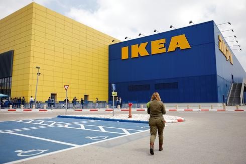 Tienda IKEA en Rishon Lezion 