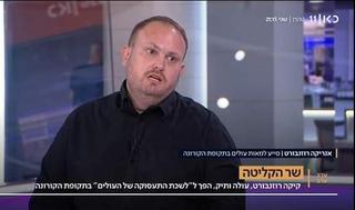 Enrique Rosenburt en el canal estatal israelí. 