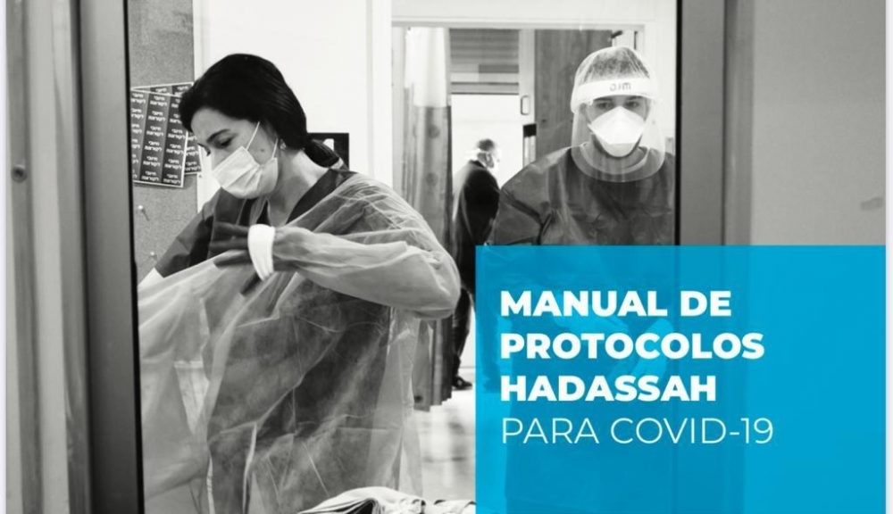 Manual de protocolos del Instituto Hadassah que será presentado en la Cámara de Diputados de la Argentina. 