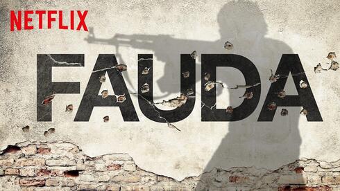 Fauda da una perspectiva diferente sobre el conflicto entre palestinos e israelíes. (Gentileza) Fauda da una perspectiva diferente sobre el conflicto palestino – israelí.
