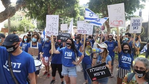 Propietarios de pequeñas empresas y trabajadores independientes protestan en Tel Aviv. 