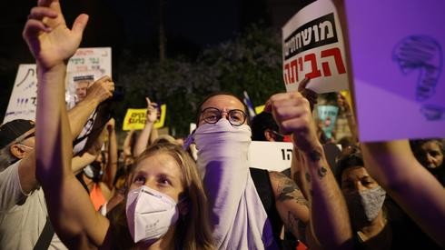 Los manifestantes exigieron la renuncia de Netanyahu.