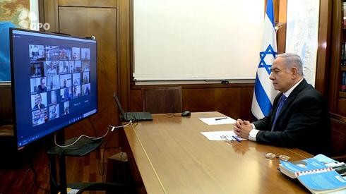 Netanyahu Zoom (GPO) Netanyahu Zoom