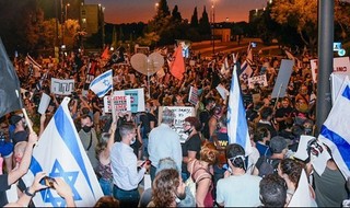 Masiva protesta en Jerusalem.