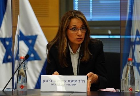 Presidenta del Comité de Coronavirus de la Knesset, Yifat Shaha-Biton. 