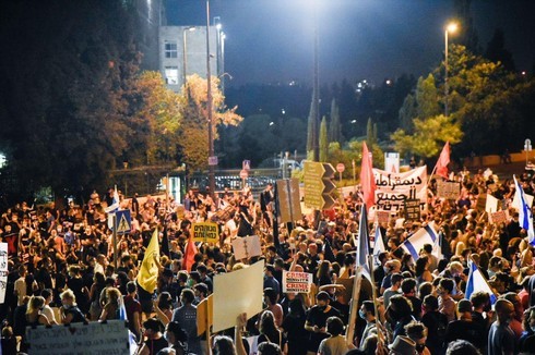 Manifestación contra Netanyahu en Jerusalem. 