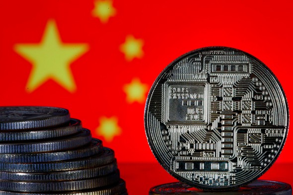 Yuan digital de China. 
