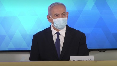 Netanyahu presentó a Gamzu y realizó anuncios vinculados al coronavirus en Israel. 