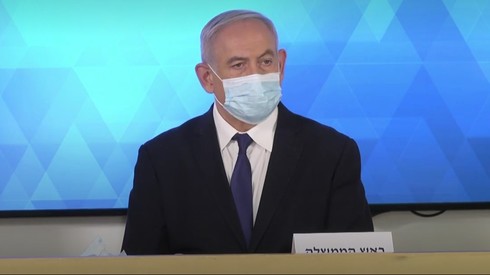 Netanyahu presentó a Gamzu y realizó anuncios vinculados al coronavirus en Israel. (Ynet) Netanyahu