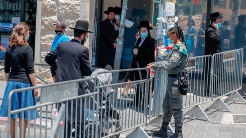La policía implementa un cierre en un barrio ultraortodoxo de Jerusalem.