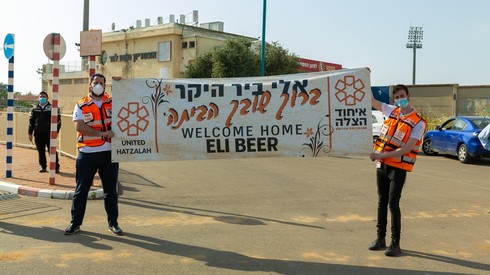 Voluntarios le dieron la bienvenida a Eli Beer a su llegada a Israel. 
