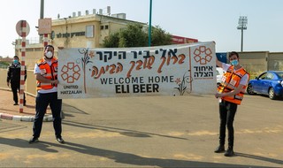 Voluntarios le dieron la bienvenida a Eli Beer a su llegada a Israel. 