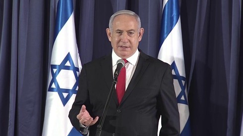 Netanyahu llamó a los israelíes a unirse. 