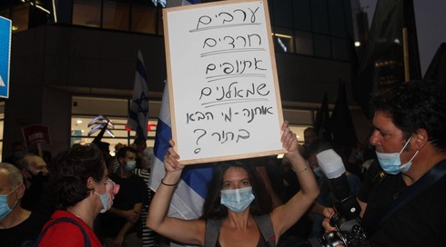 Eliana Barbel en la protesta en Tel Aviv con un cartel que dice: “árabes, haredim, etíopes, zurdos. Ohana, ¿quién es el próximo en la fila? 