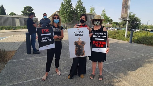 Protesta de trabajadores del Museo de Israel. 