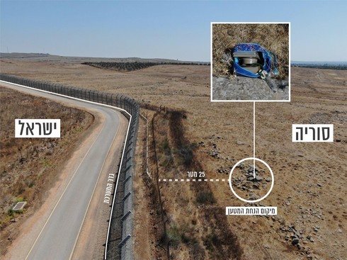 La mochila con explosivos fue hallada del lado sirio, a 25 metros de territorio israelí. 