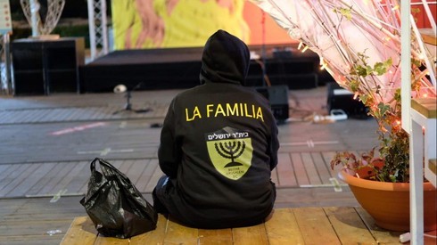 El historial de antecedentes de La Familia incluye violencia contra hinchas de otros equipos y consignas racistas contra árabes. (Yoav Davidkovich) La Familia