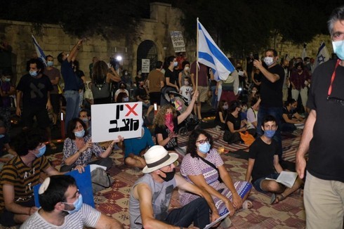 Protesta contra Netanyahu en Jerusalem. 