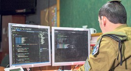 Un soldado en la Academia Cibernética de las FDI. 