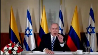 Netanyahu Colombia Israel