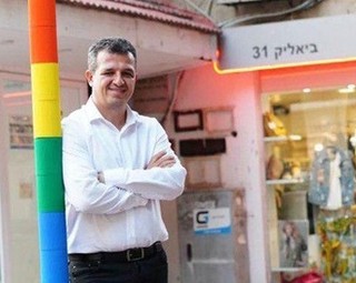 LGBT Ramat Gan Carmel Shama