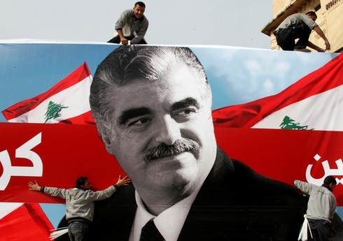 Cartel con la imagen de Hariri en el centro de Beirut en 2010. 