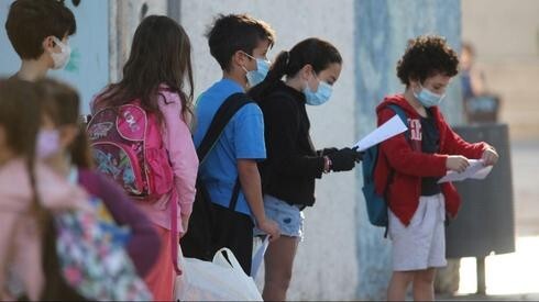 Niños de una escuela de Tel Aviv. 