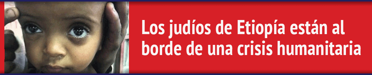 Banner judios de Etiopia