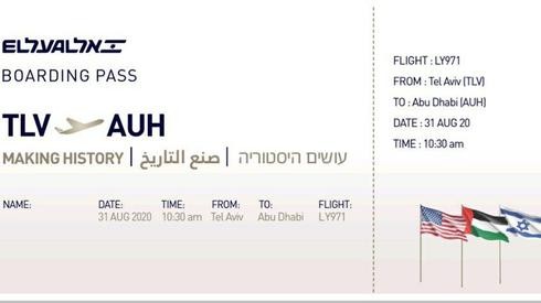 El boleto de avión para el vuelo de Tel Aviv a Abu Dhabi.