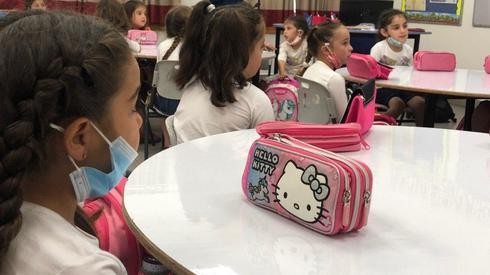 Primer grado en una escuela de Beit Horon. 