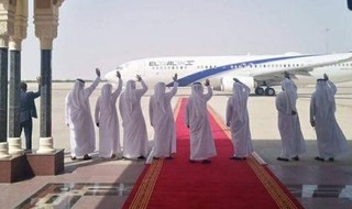 Avion EAU