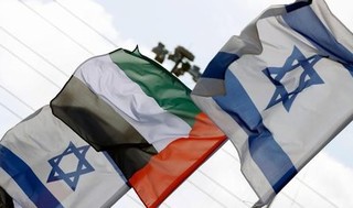 Las banderas de Israel y Emiratos Árabes Unidos. 